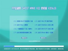 999ؾW Ghost Win10 x32 bC v2016.05