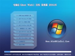 X Ghost Win8.1 32λ bC 2016.05