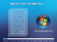 X Ghost Win8.1 64λ ഺbC 2016.05