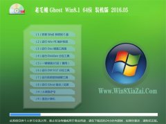 ë Ghost Win8.1 64λ (jng)bC 2016.05