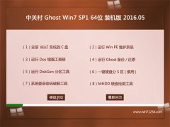 P(gun)ϵy(tng) GHOST WIN7 SP1 64λ bC(j) 2016.05