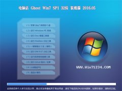 X GHOST WIN7 SP1 32λ wbC 2016.05