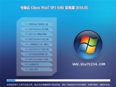 X GHOST WIN7 SP1 64λ ɿbC(j) 2016.05