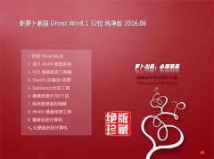 }҈@ GHOST WIN8.1 32λ  2016.06(⼤)