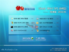 ѻ@ GHOST WIN7 SP1 64λ  2016.06(ԄӼ)