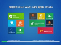 ȼg(sh) Ghost Win8.1 64λ bC(j) 2016.06