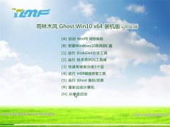 ľL(fng) Ghost Win10 X64 bC 2016.06(⼤)