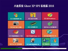  Ghost XP SP3 (jin)bC(j) v2016.06