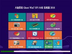  GHOST WIN7(64λ)bC(jng) 2016.06