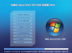 X GHOST WIN7(64λ)bC(j)Oٰ 2016.06