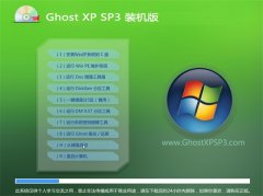 Ghost XP SP3 bC(j) 2016.06