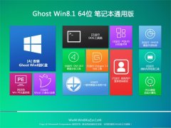 GHOST WIN8.1(64λ)Pӛͨð 2016.06