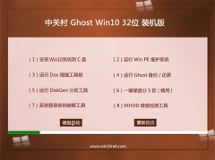 P(gun)ϵy(tng)Ghost_Win10_32λ_I(y)bC(j)_2016.07