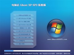 XGHOST_XP_SP3_bC(j)_V2016.07