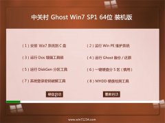 Pϵy(tng)Ghost_Win7_64λ_I(y)bC_2016.07