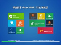 ȼg(sh)Ghost_Win8.1_32λ_bC_2016.07