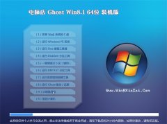 Xghost_win8.1_64λ_wbC_2016.07