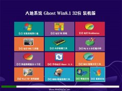 ϵyGhost_Win8.1_32λ_xbC_2016.07