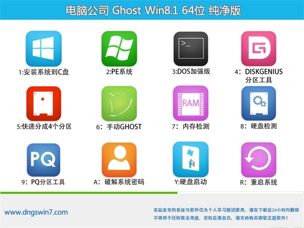 X˾پW(wng)Ghost Win10 32λ  2016.07