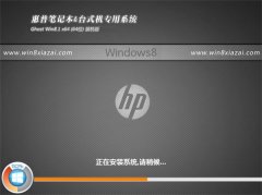 չPӛ&_ʽCGhost_Win8.1_64λI(y)2016.07