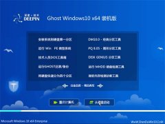 ȼg(sh)Ghost Win10 64λ bC 201607