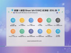 }҈@Ghost Win10 64λ  2016.08(ԄӼ)