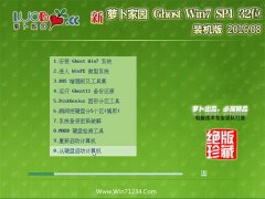 }҈@GHOST WIN7 32λ bC 2016.08(ԄӼ)