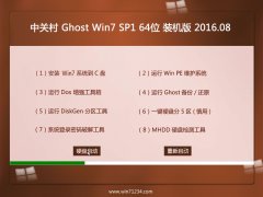 P(gun)Ghost Win7(64λ)bC 2016.08(ü)