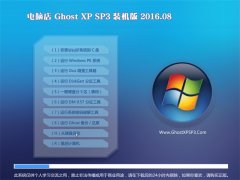 X GHOST XP SP3 bC(j) V2016.08