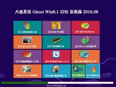 ϵyGHOST WIN8.1 32λ bC 2016.08(ü)