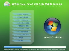 ëGhost Win7(64λ)bC 2016.08(ԄӼ)