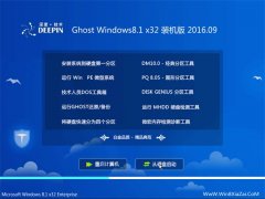 ȼg(sh)Ghost Win8.1 32λ bC(j) V2016.09⼤