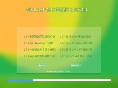 GHOST XP SP3 bC(j) V2016.09