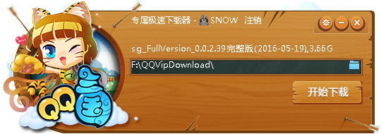 QQOd V0.0.2.39 Gɫ