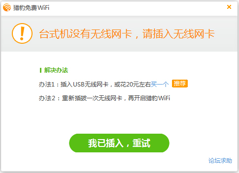 CMWiFi V5.1.16032910