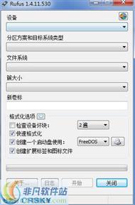 Rufus(uP(do)P) v2.10