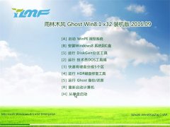 ľL(fng)Ghost Win8.1 32λ I(y) 2016V09