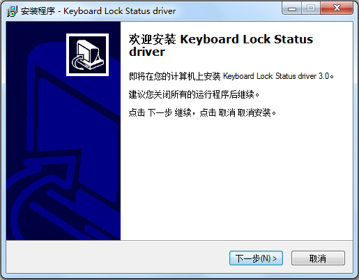 Keyboard Lock Status driver(՟o(w)IPf(wn)(q)(dng)) V3.0