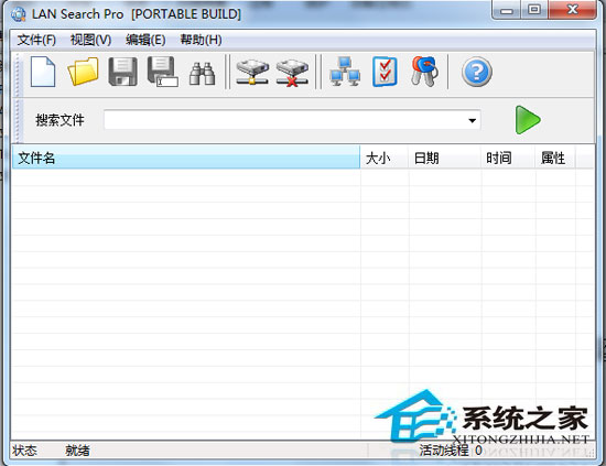 LAN Search(ؾW(wng)j(lu)n) V8.3 hGɫ