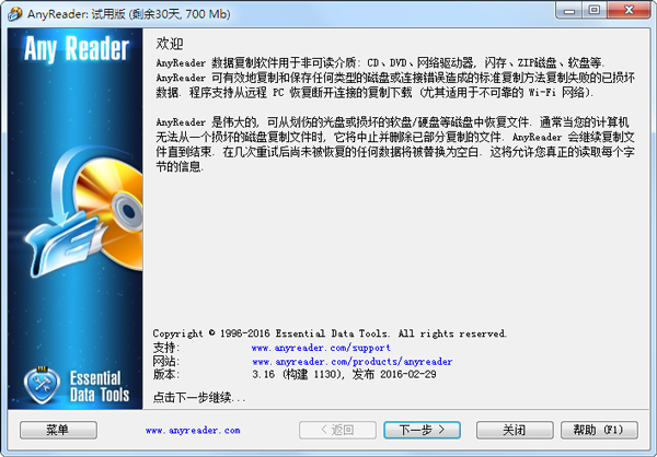 (sh)(Anyreader) V3.16.1130 Gɫ