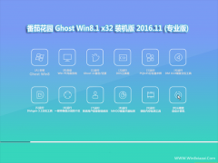 ѻ@Ghost Win8.1 X32λ ]bC(j)v201611()