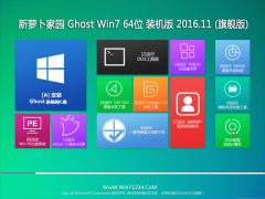 }҈@Ghost Win7 x64 bCv2016.11()