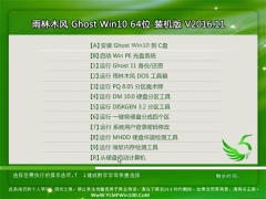 ľLGhost Win10 x64 I(y)2016.11()