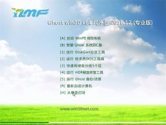 ľL(fng)Ghost Win10 X64λ kv201612(^)