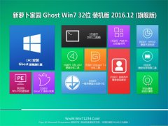 }҈@Ghost Win7 (32λ) ഺbC(j)v201612(ü)