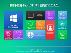 }҈@GHOST XP SP3 (q)bC(j)桾201701¡