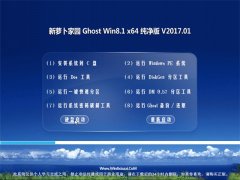 }҈@Ghost Win8.1 X64 (jng)伃2017V01(o輤)