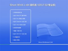 XGhost Win8.1 64λ ]bCv2017.02(o輤)