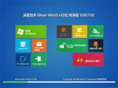 ȼg(sh)Ghost Win10 x32 ]v201702(ԄӼ)