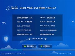 ȼgGhost Win8.1 X64 Oټ201702()